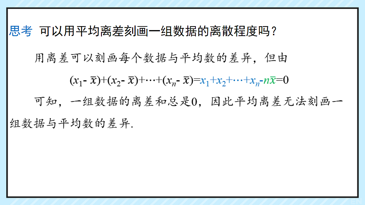 18209010第8页