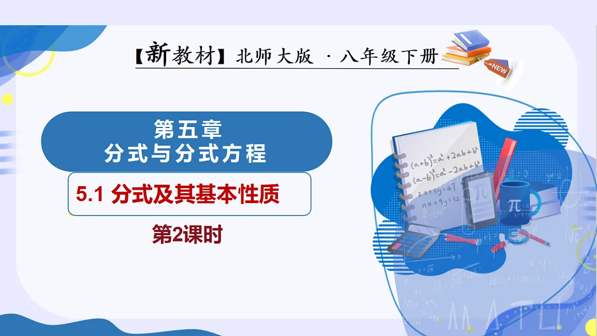 18209142第1页