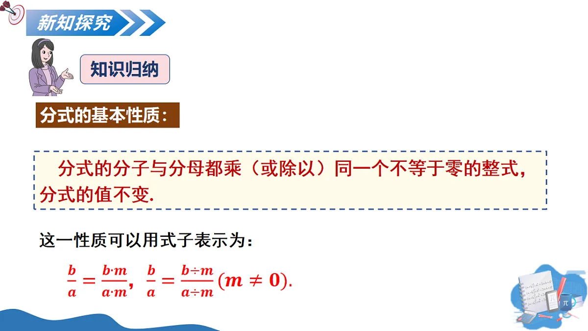 18209142第6页