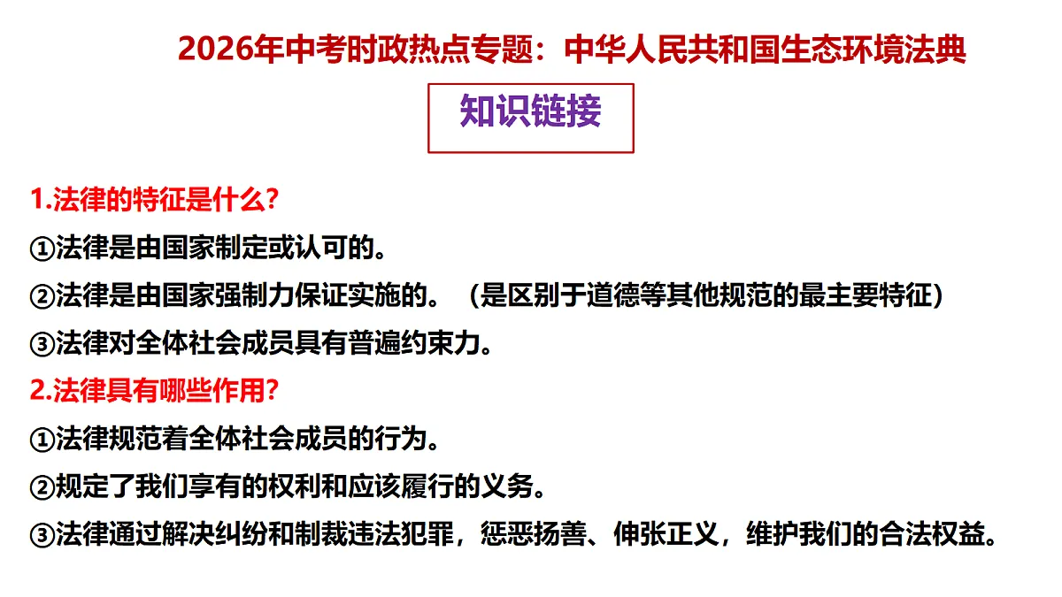 18209151第7页