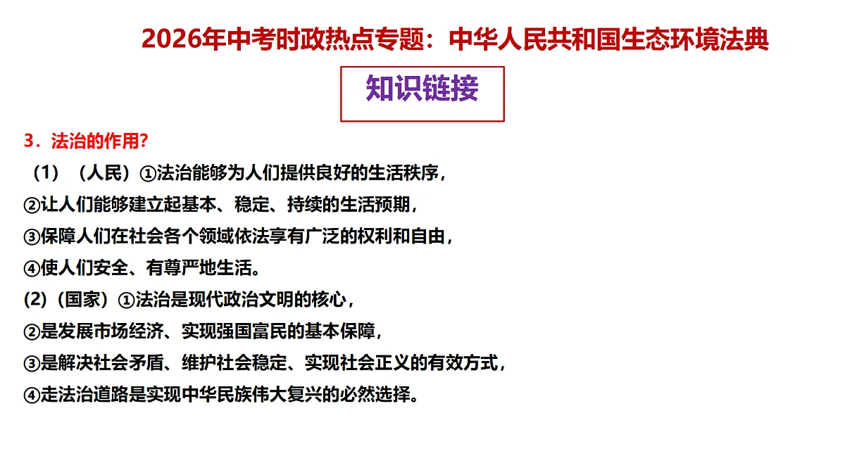 18209151第8页