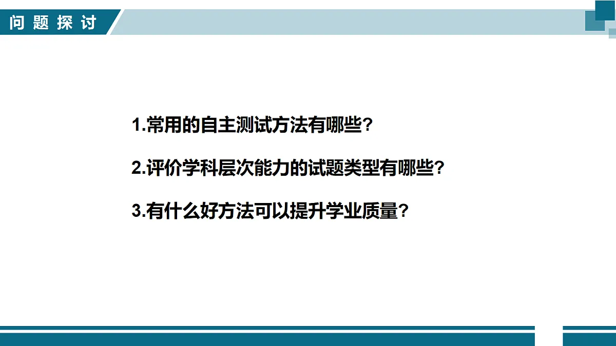 18209239第3页