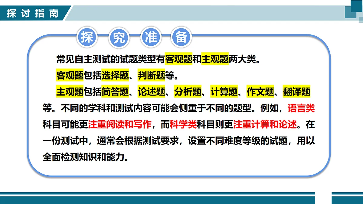 18209239第4页