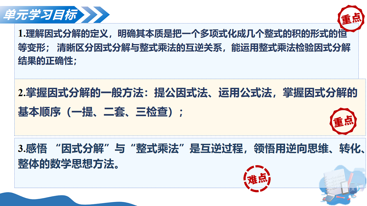 18209262第3页
