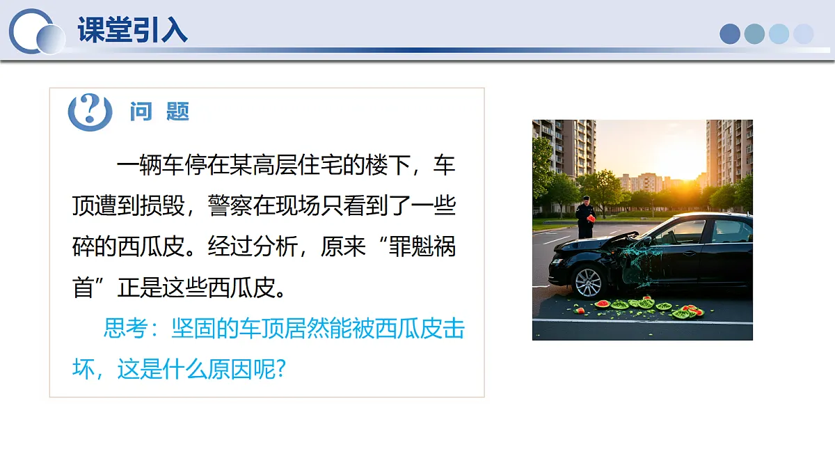 18209286第4页