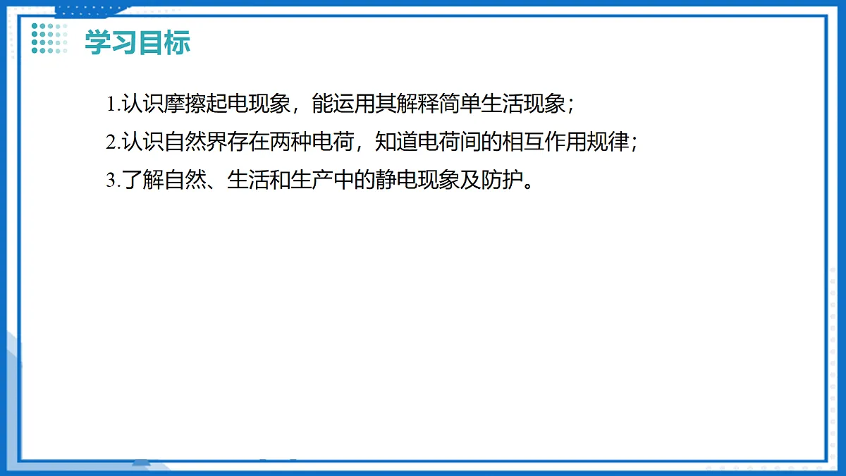 18209289第3页