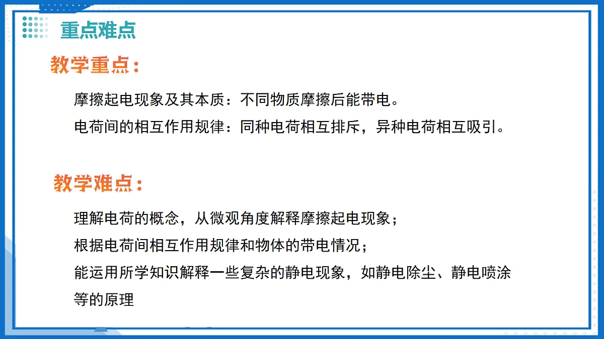 18209289第4页