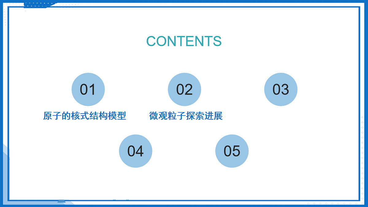 18209290第2页