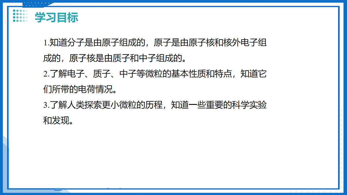 18209290第3页