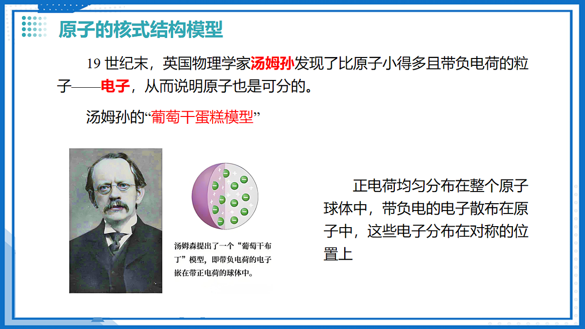 18209290第7页