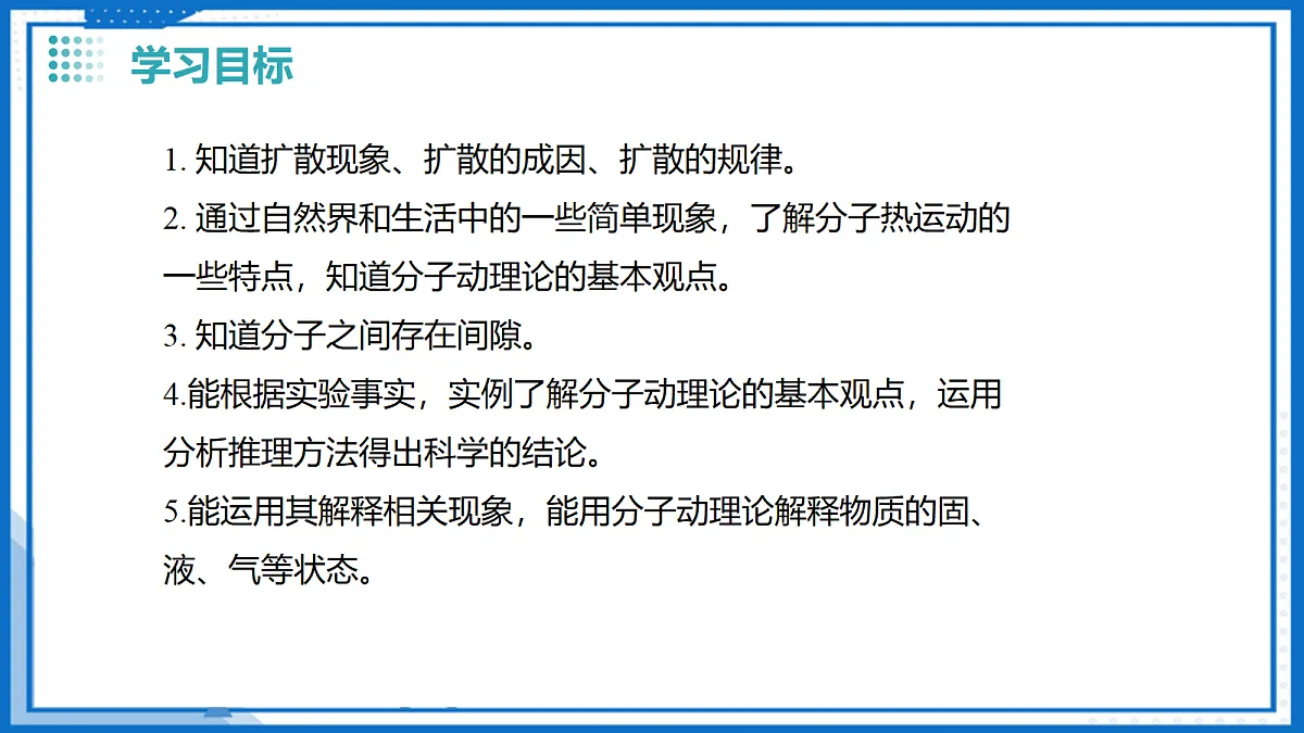 18209291第3页