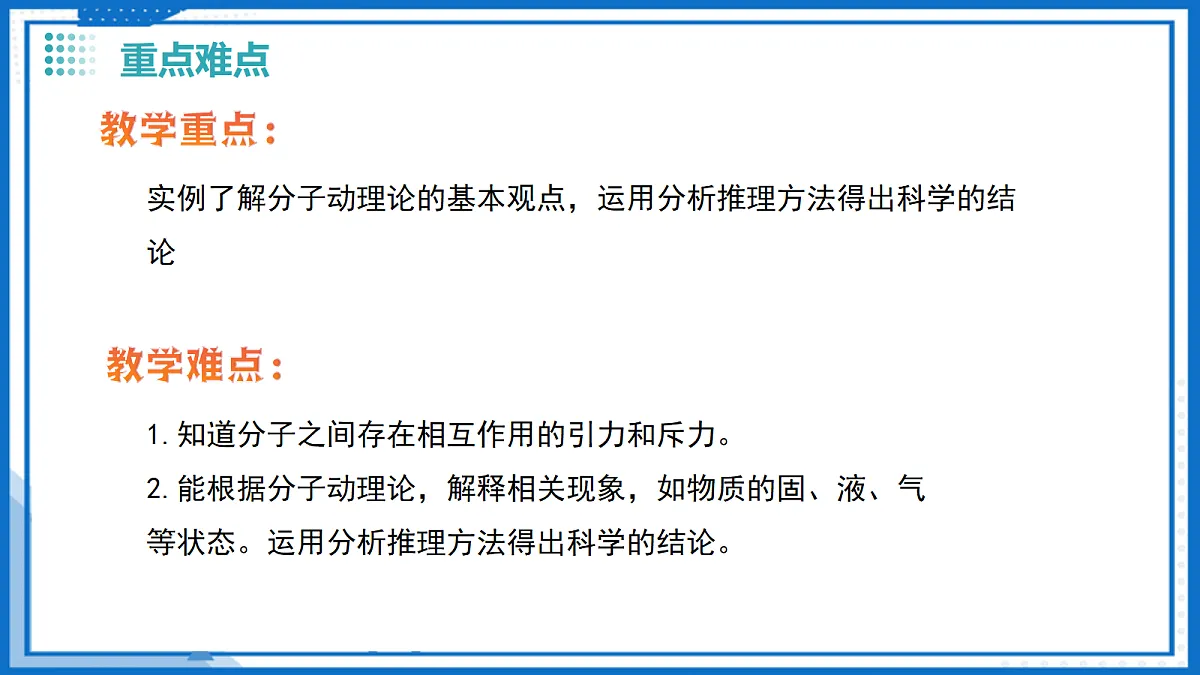 18209291第4页