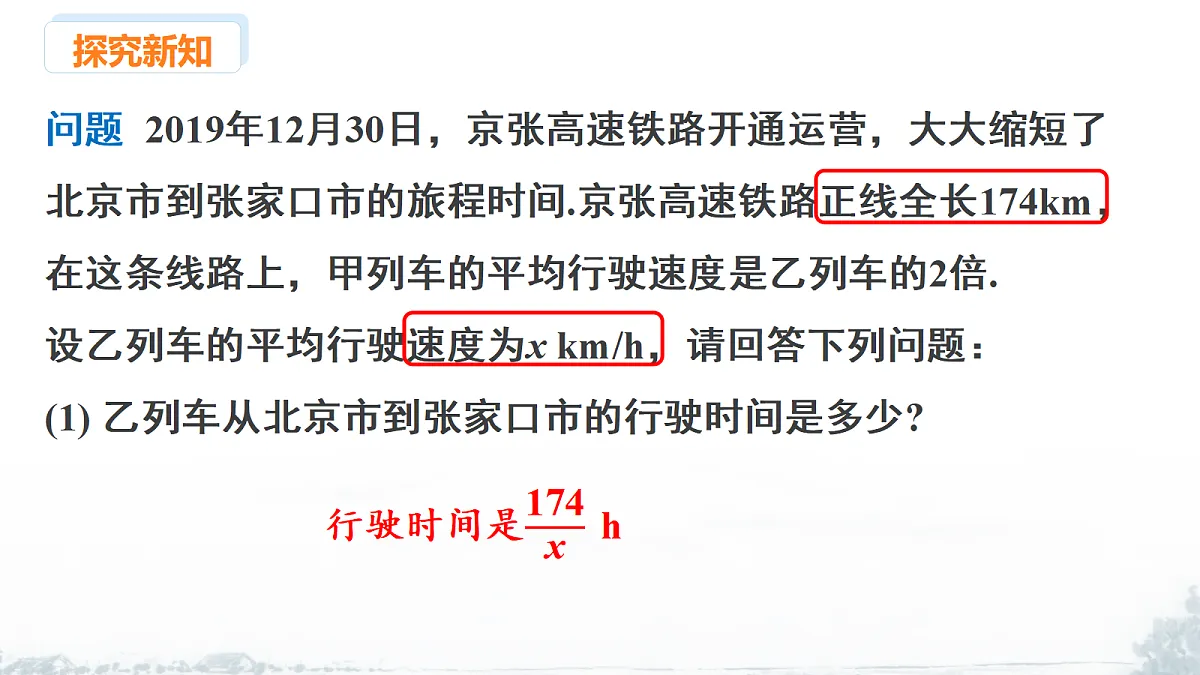 18209502第3页