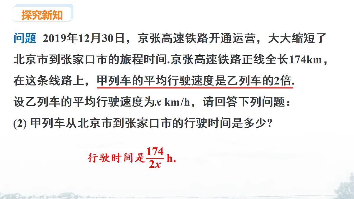 18209502第4页