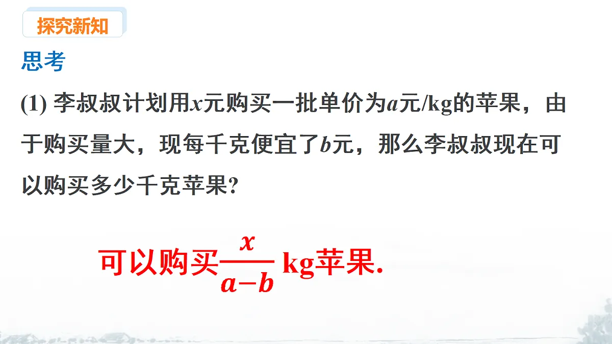18209502第5页