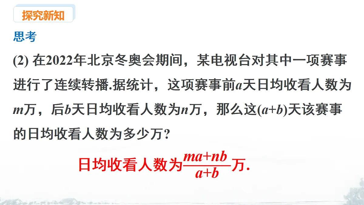 18209502第6页