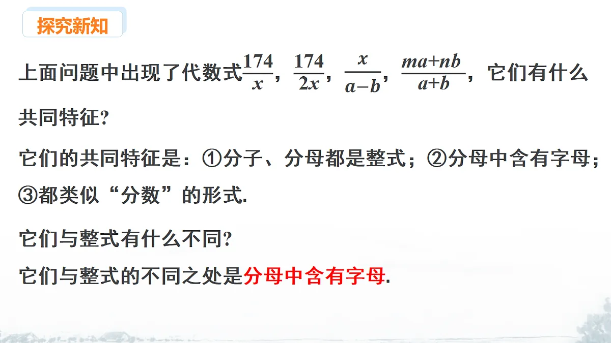 18209502第7页
