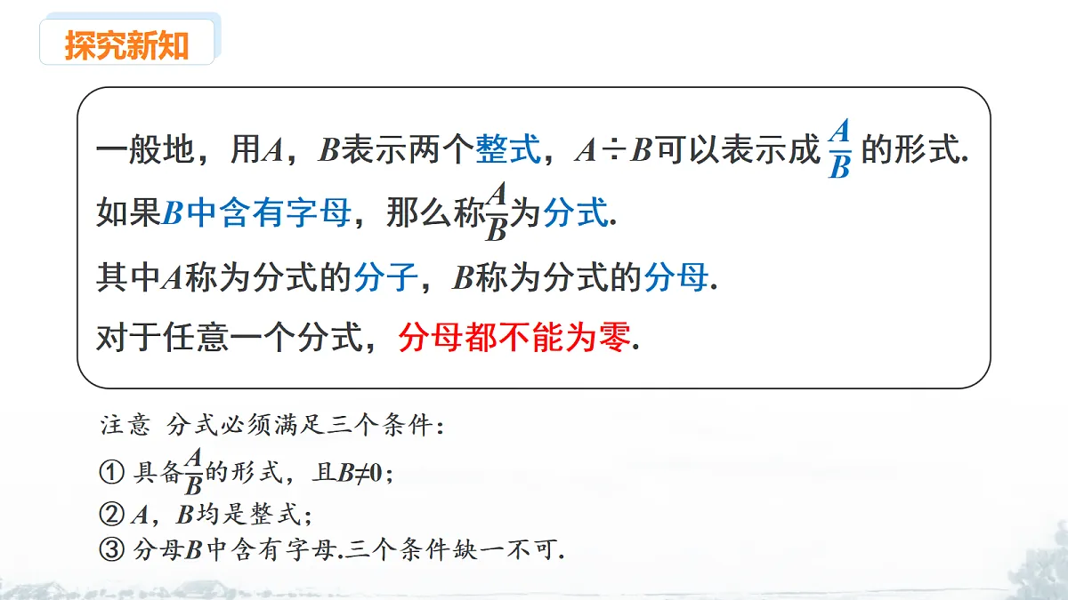 18209502第8页