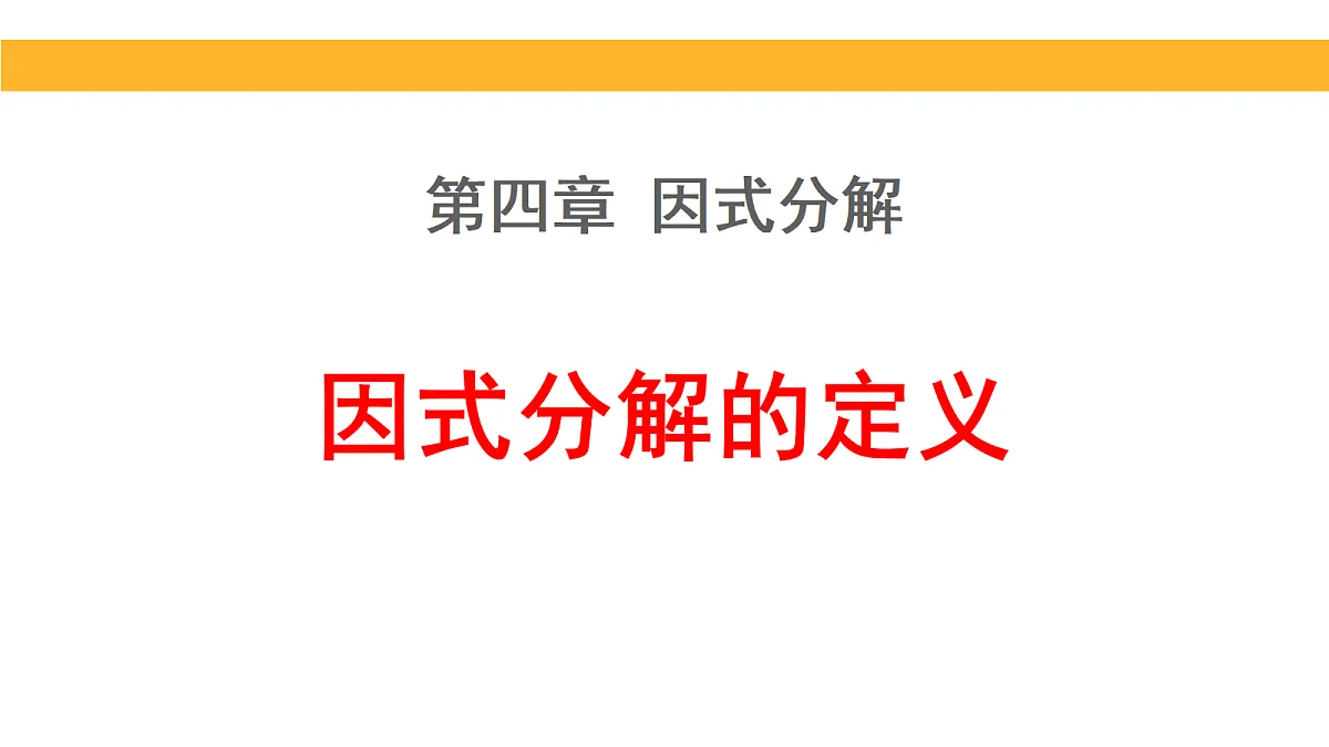 18209511第1页