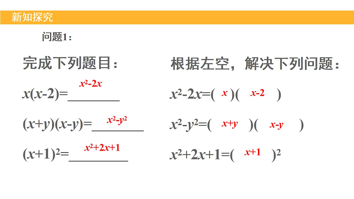 18209511第3页