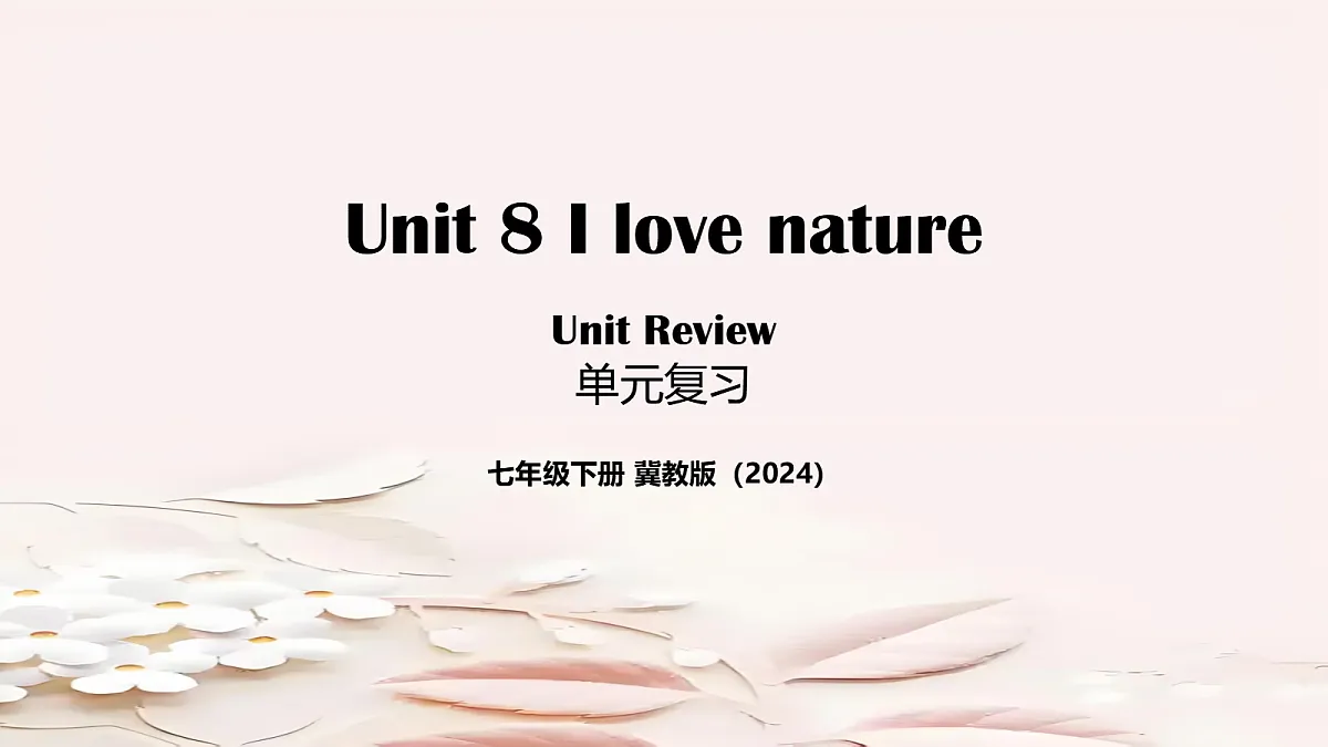 18209514第1页
