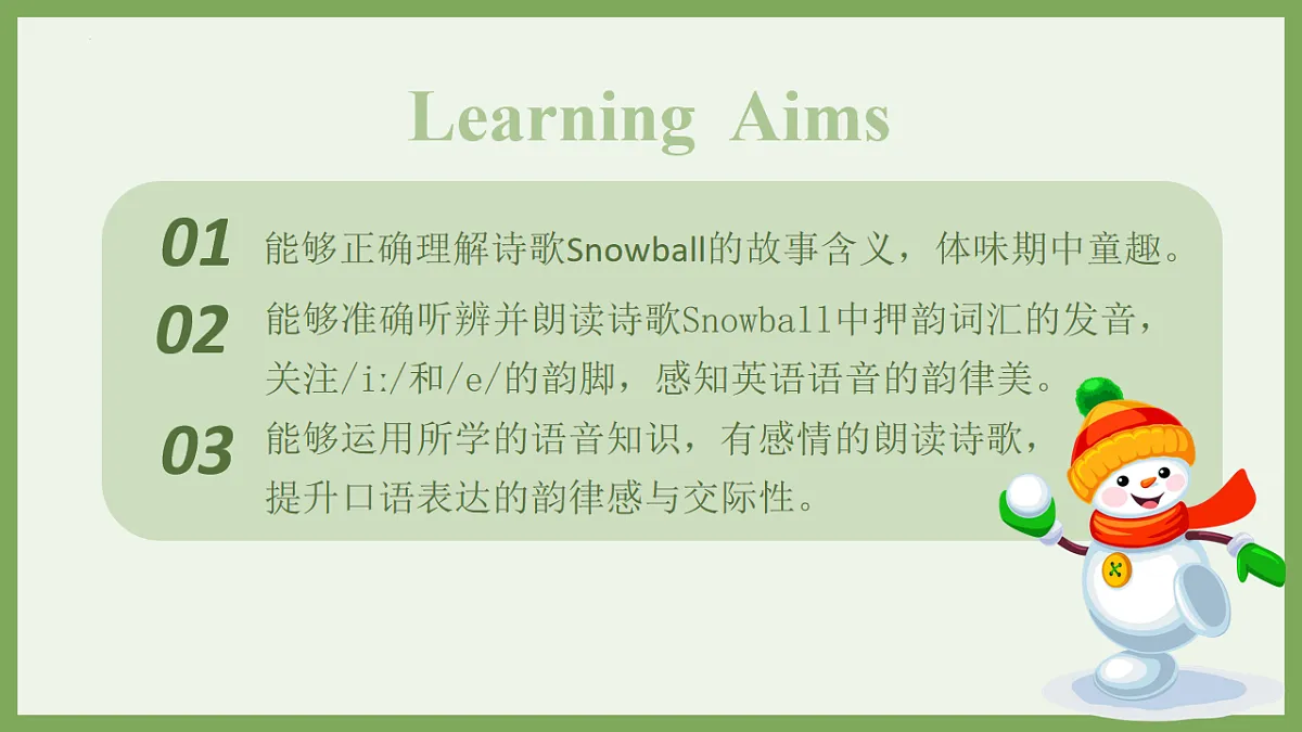 18209515第2页