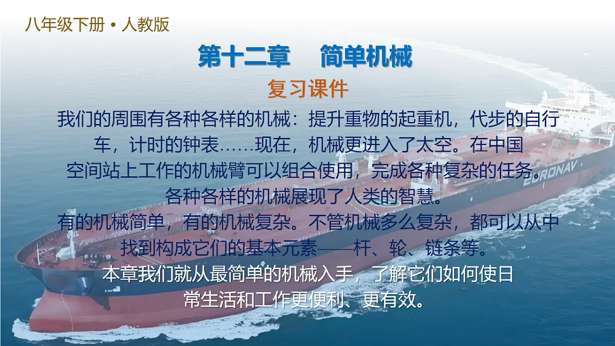 18209537第1页