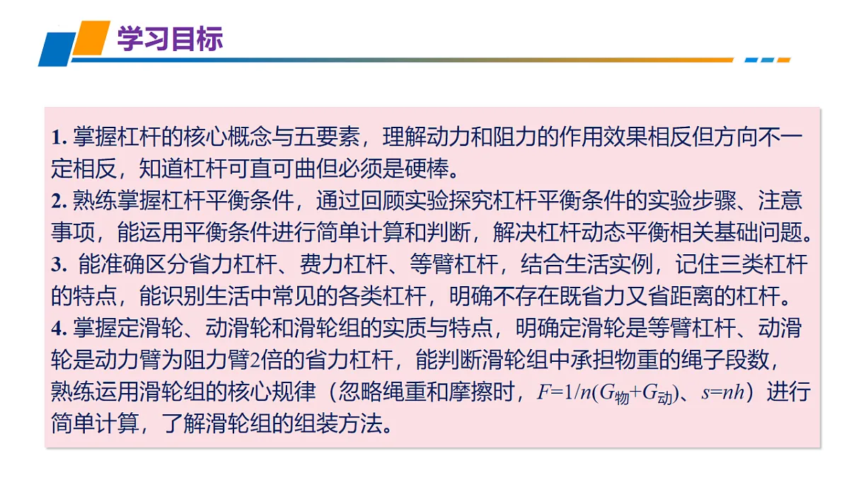 18209537第3页