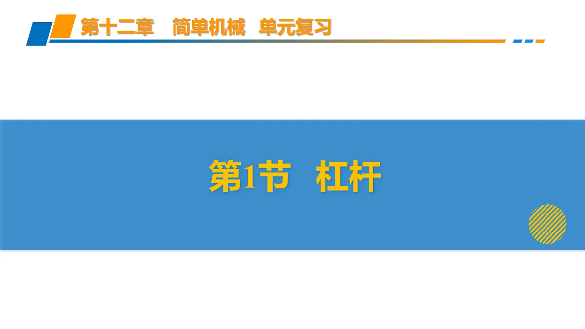 18209537第8页