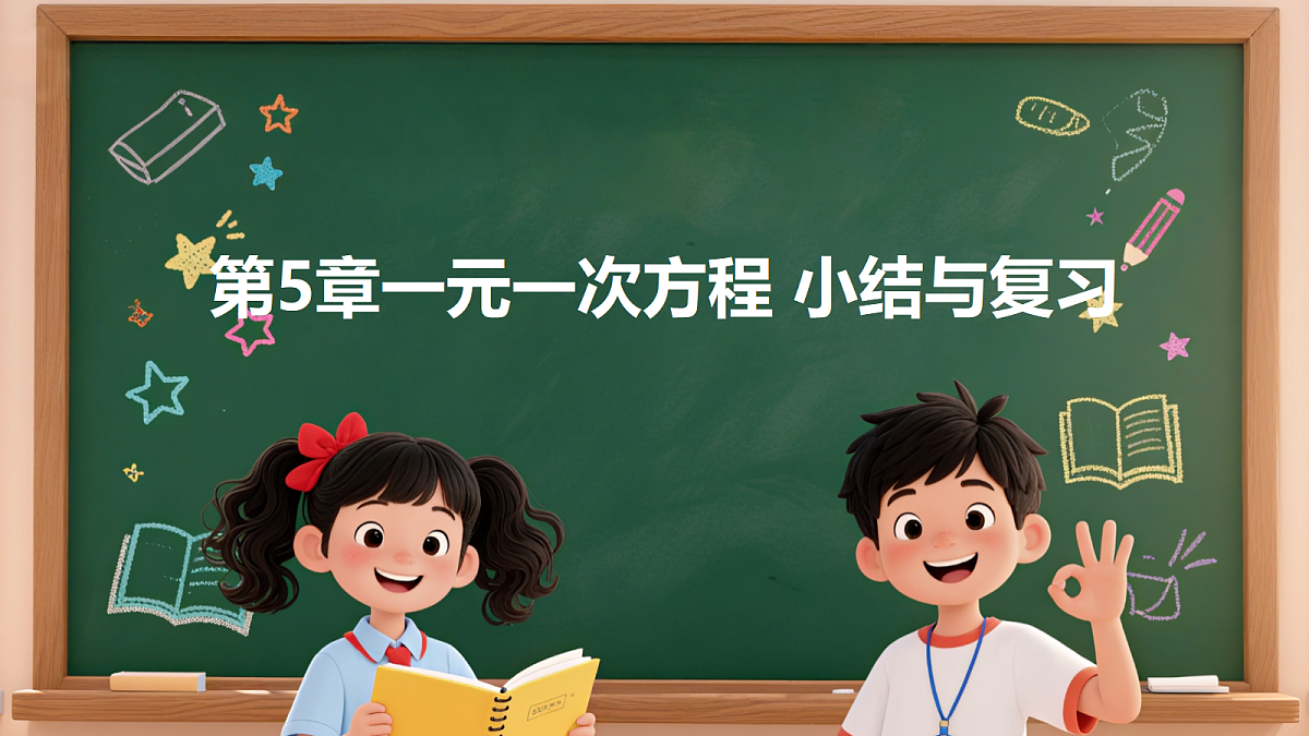 18209669第1页