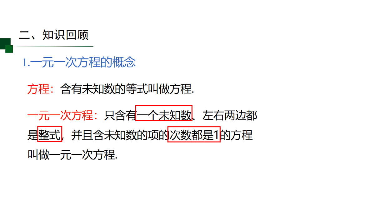 18209669第3页