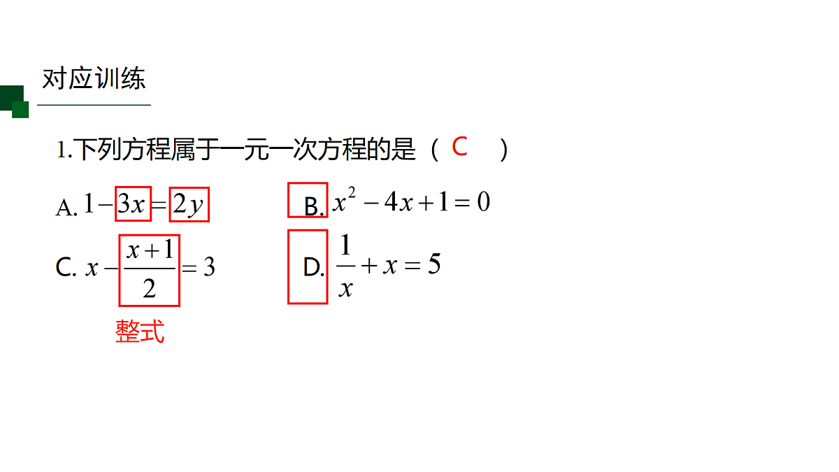 18209669第4页