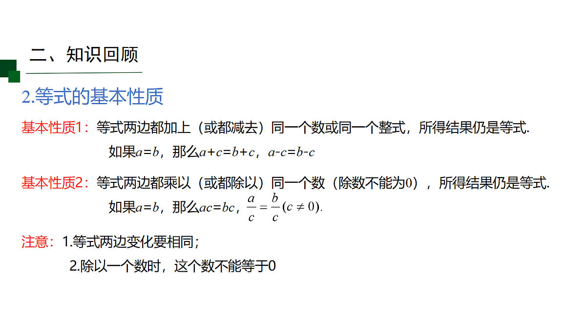 18209669第5页