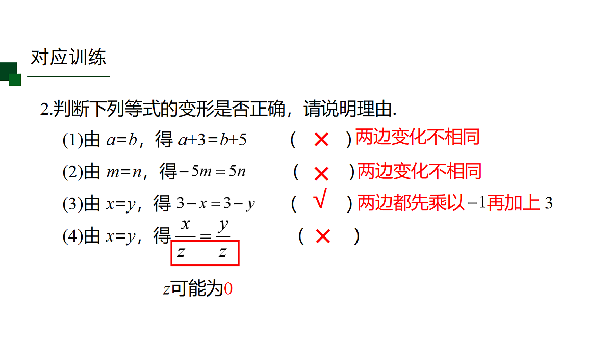 18209669第6页