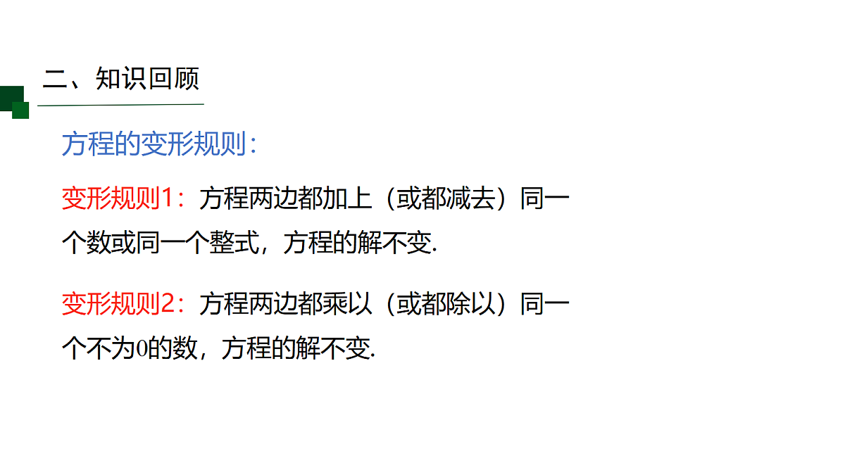 18209669第7页