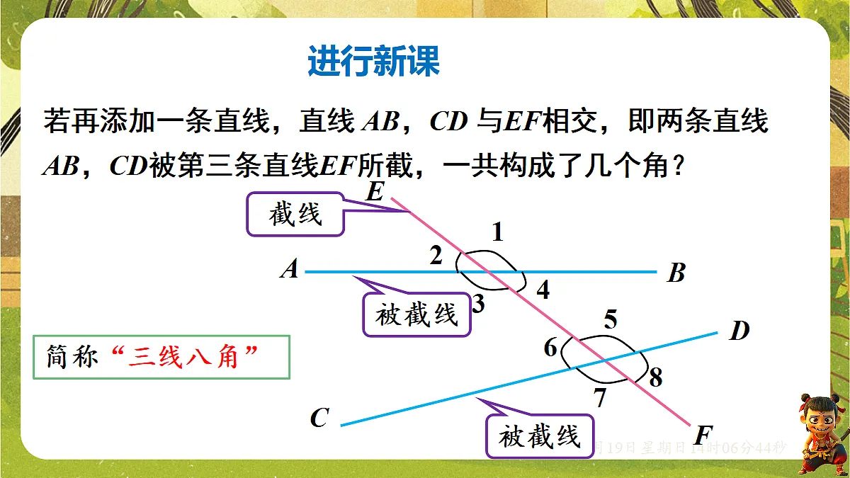 18209672第3页