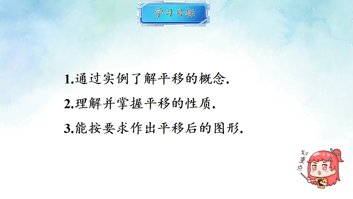 18209676第2页