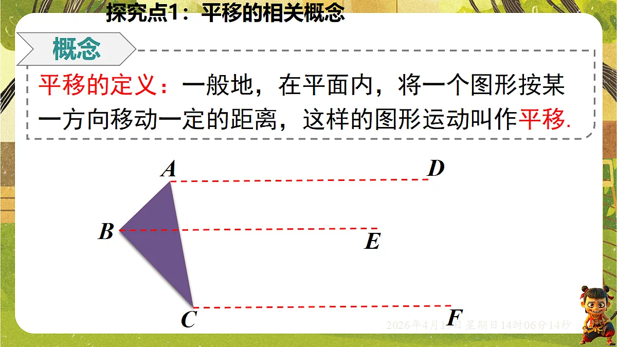 18209676第4页