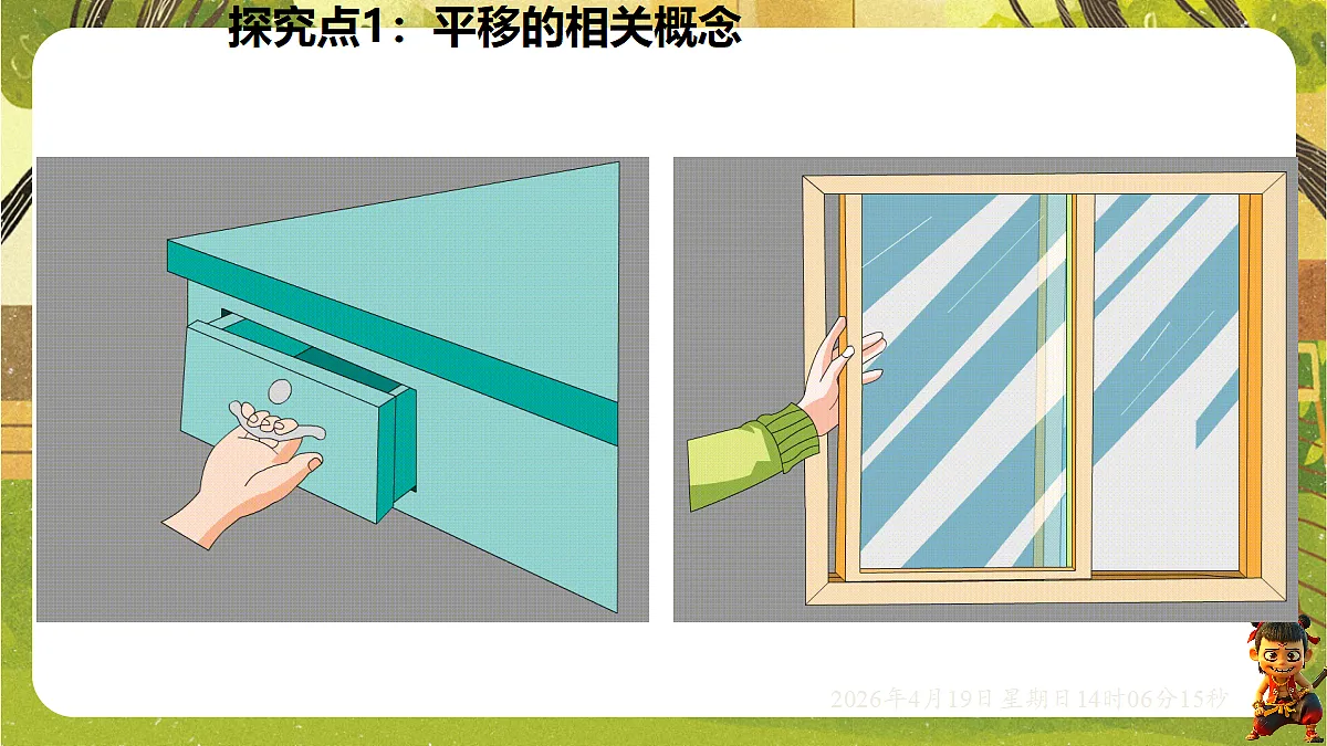 18209676第7页