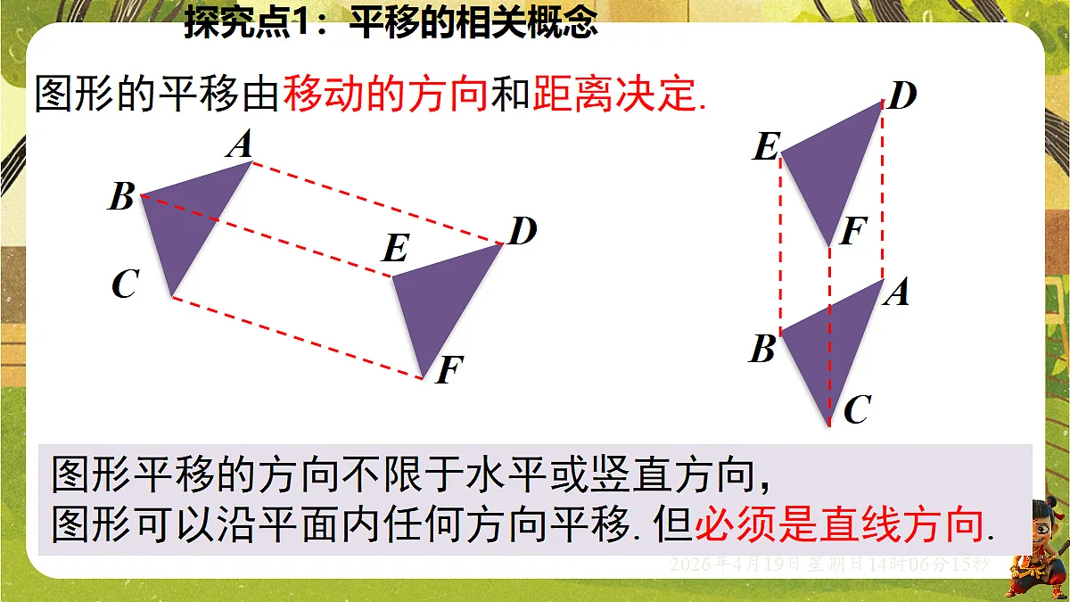 18209676第8页