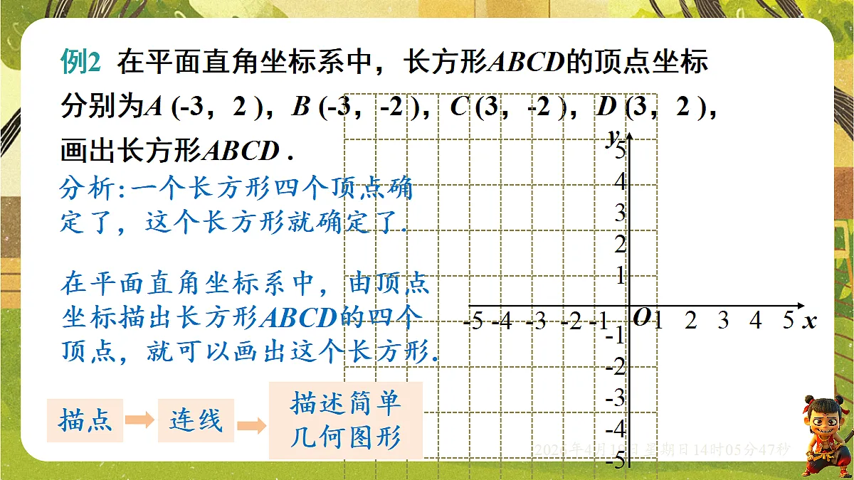 18209682第8页