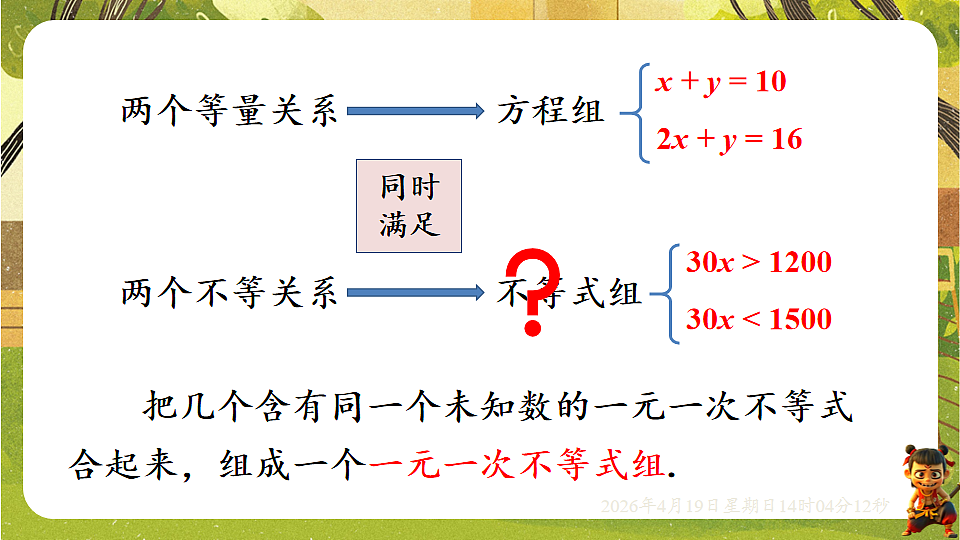 18209696第4页