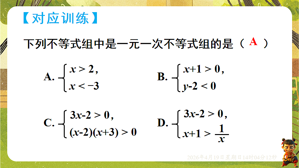 18209696第6页