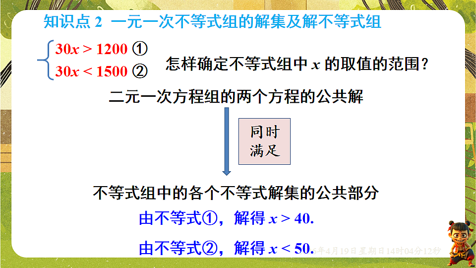 18209696第8页