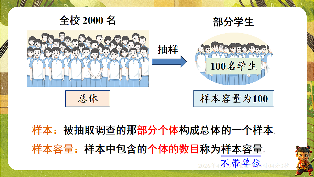 18209698第7页