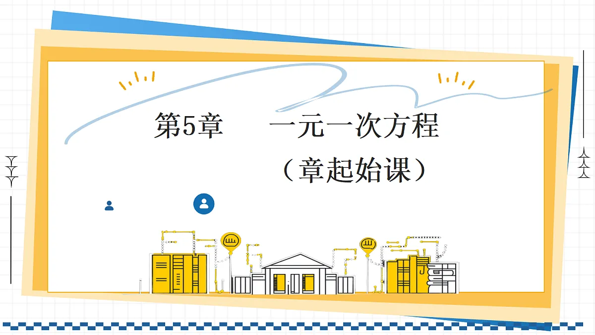 18209850第1页