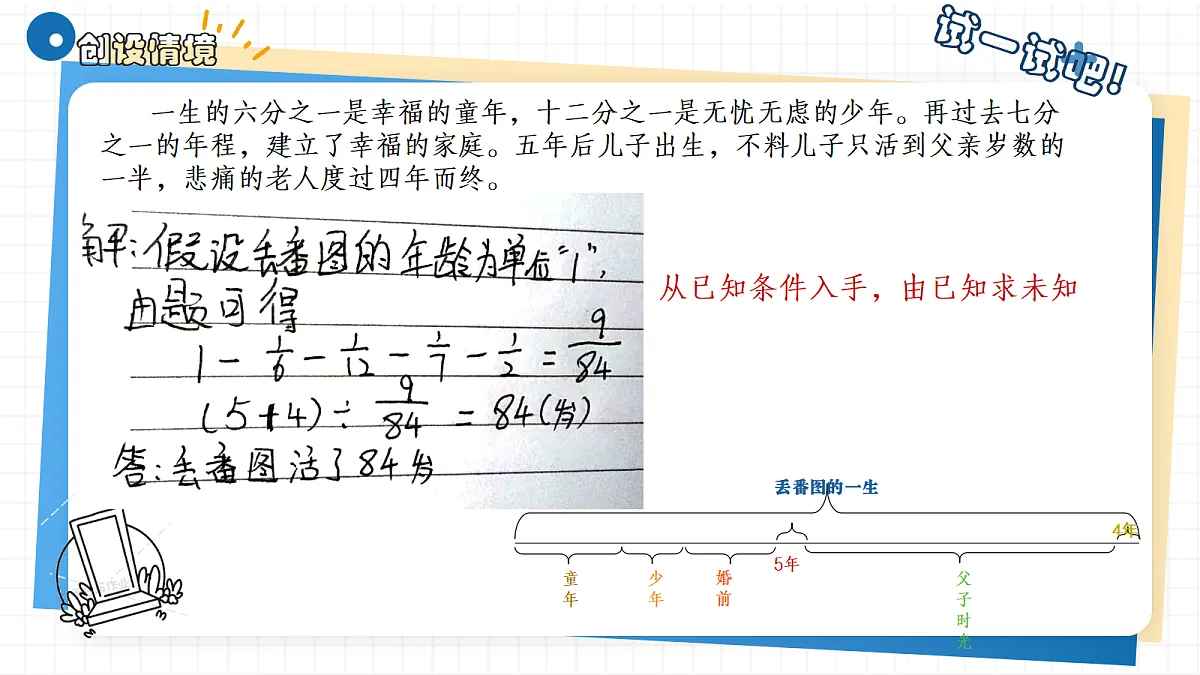 18209850第4页