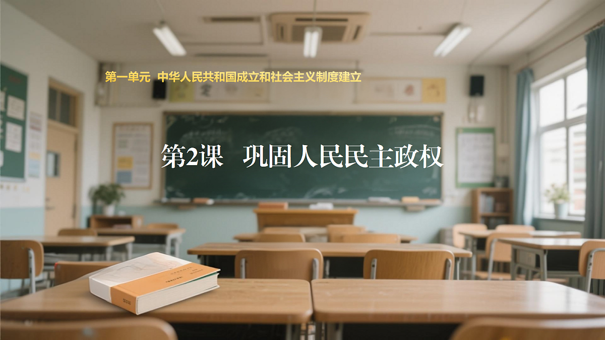 18210513第1页