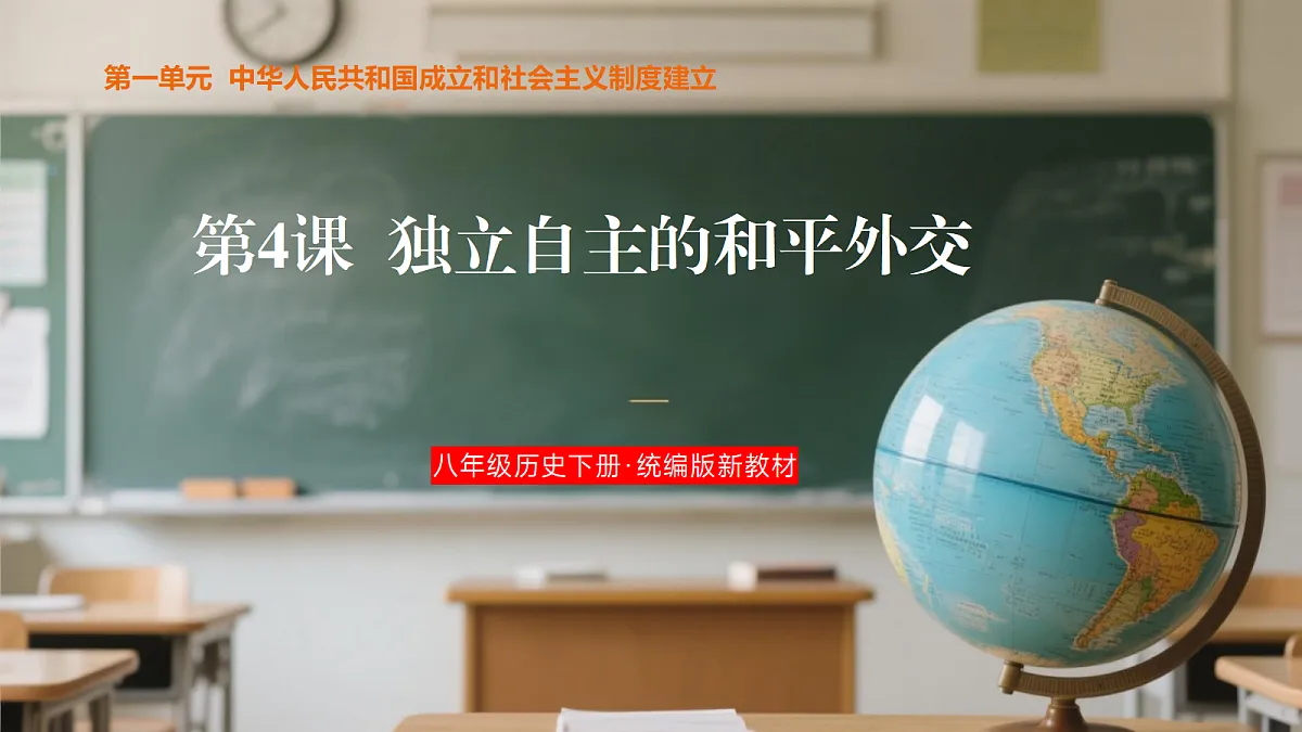 18210515第1页