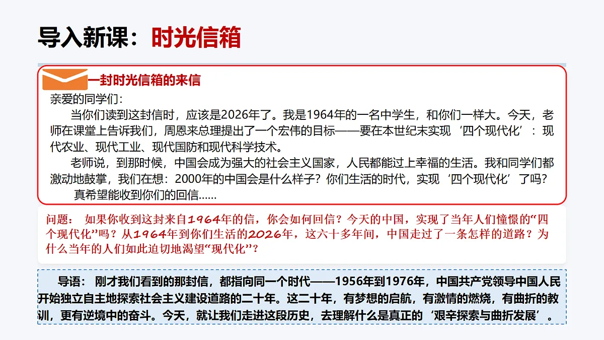 18210517第3页